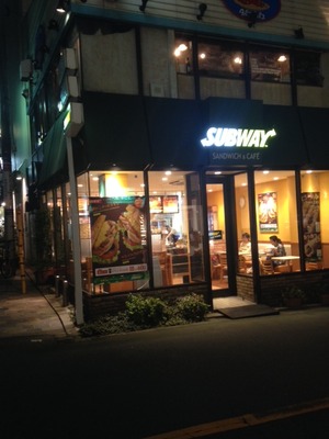 サブウェイ